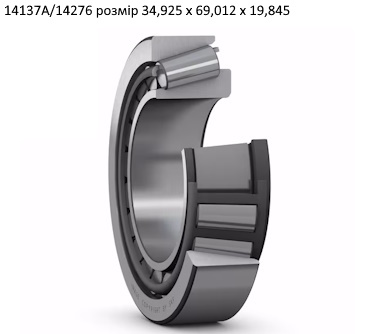 14137A/14276